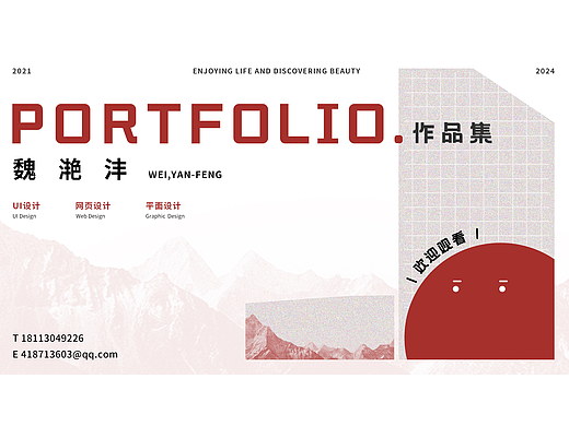 個人作品集（個人主頁-ZNjg5MTA1OTY=） - APP界面 - 站酷設(shè)計師ZERO005原創(chuàng)素材 - 站酷ZCOOL