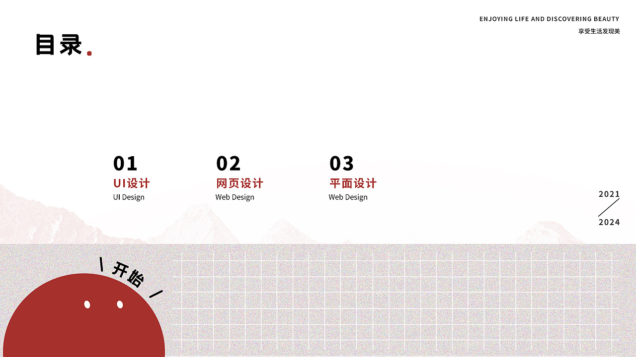 个人作品集（图ZMzcxODAwMTIw） - APP界面 - 站酷设计师ZERO005原创素材 - 站酷ZCOOL