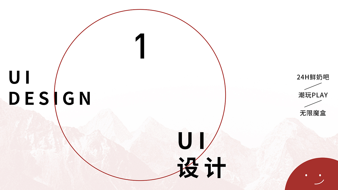 个人作品集（图ZMzcxODAwMTI0） - APP界面 - 站酷设计师ZERO005原创素材 - 站酷ZCOOL