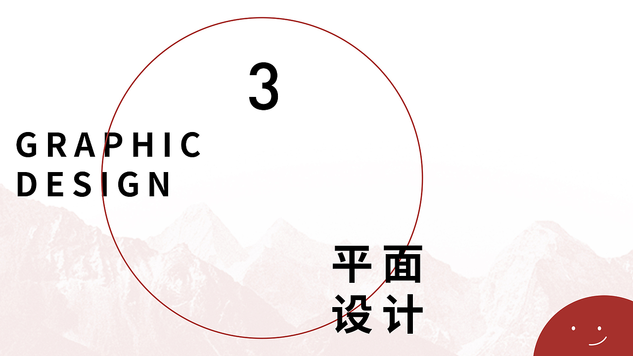 个人作品集（图ZMzcxODAxNDI0） - APP界面 - 站酷设计师ZERO005原创素材 - 站酷ZCOOL