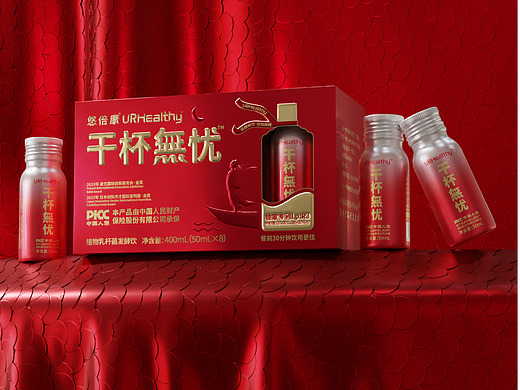 干杯無忧解酒包装设计Blender+PS