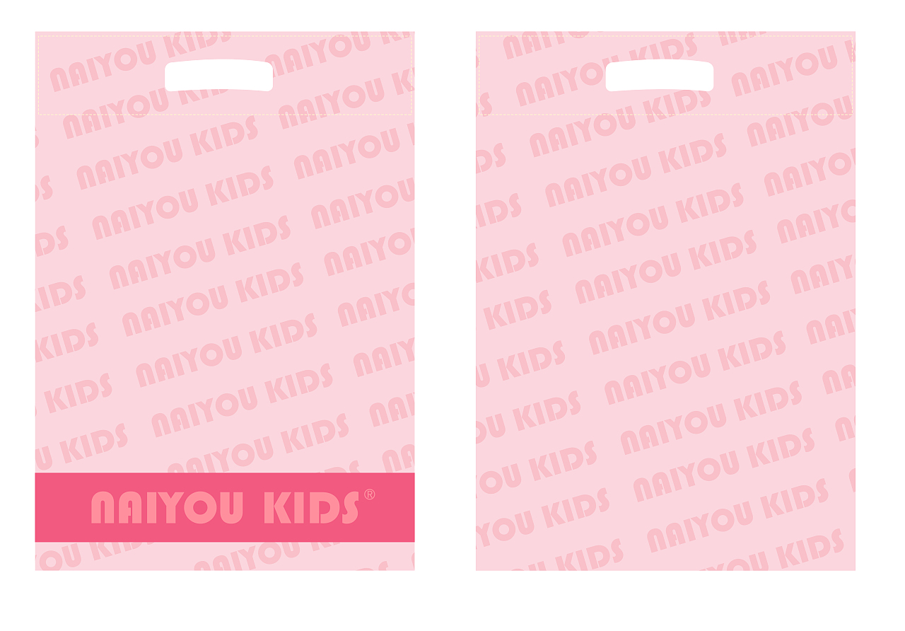 童装快递袋设计