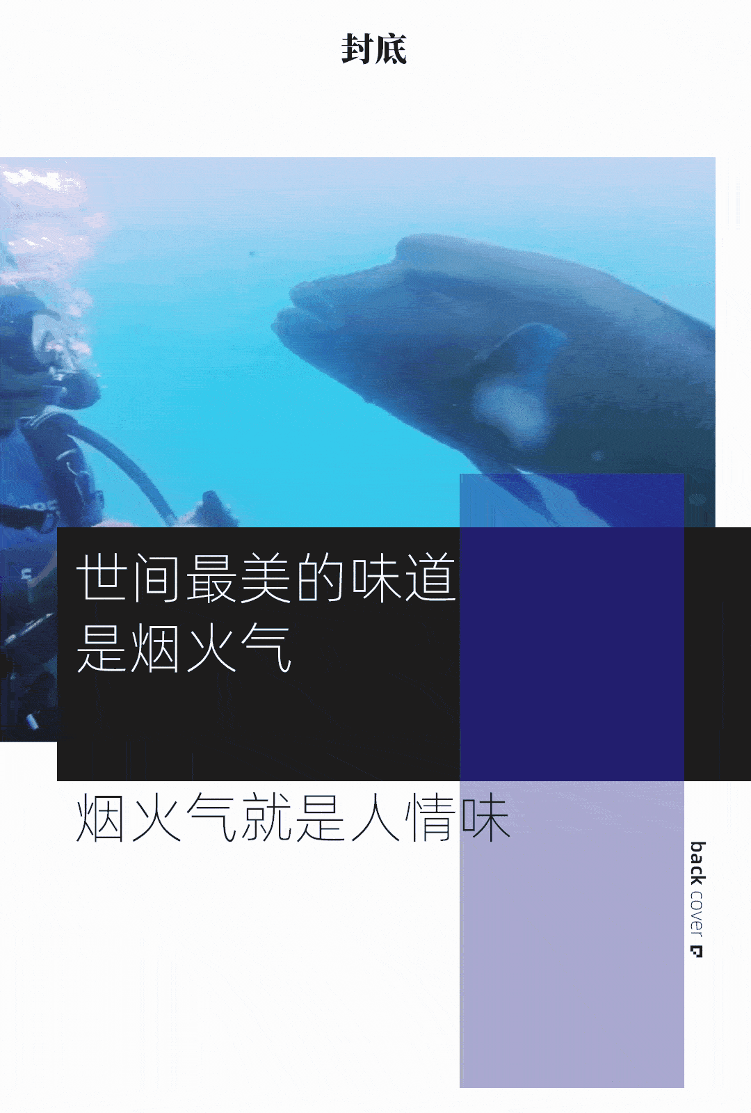 《美学周刊》0046期（图ZMzcxODAyOTY4） - 书籍/画册 - 站酷设计师Mingyang1990原创素材 - 站酷ZCOOL