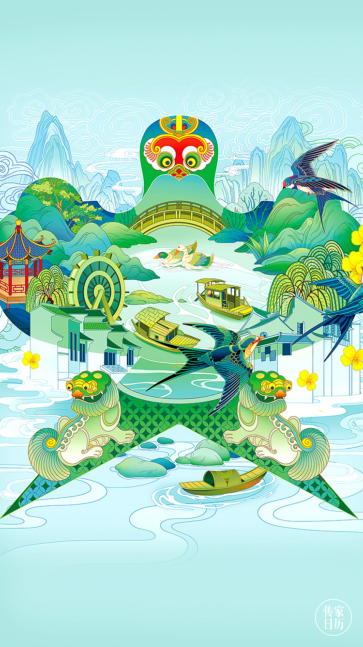 春分·烟雨江南
