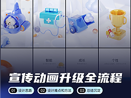 blender建模