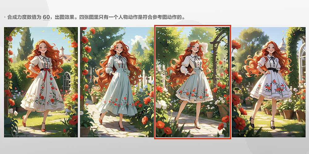 AI改图，一站式改图更高效（图ZMzcxODA5MjUy） - AI作品 - 站酷设计师南国夏原创素材 - 站酷ZCOOL