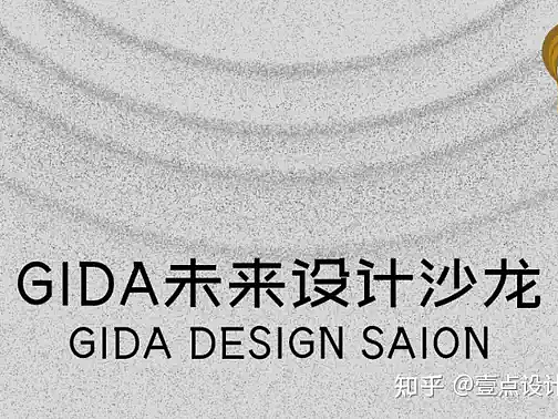 这里有100w，谁是设计师？免费报名领取！！