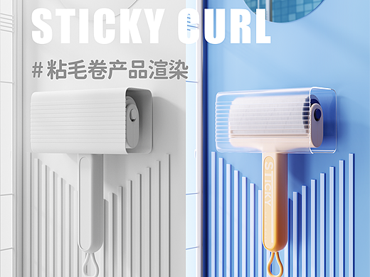 粘毛卷和智能锁产品渲染