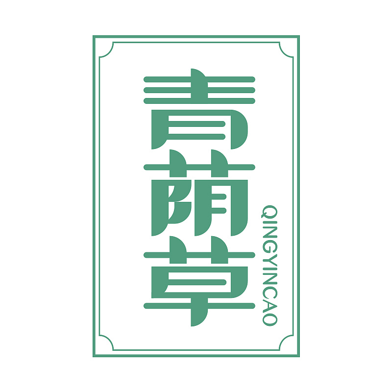 这些年的一些字体/LOGO