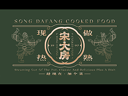 1美食