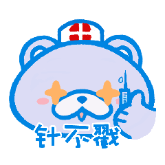 奶盐熊 插画与表情包