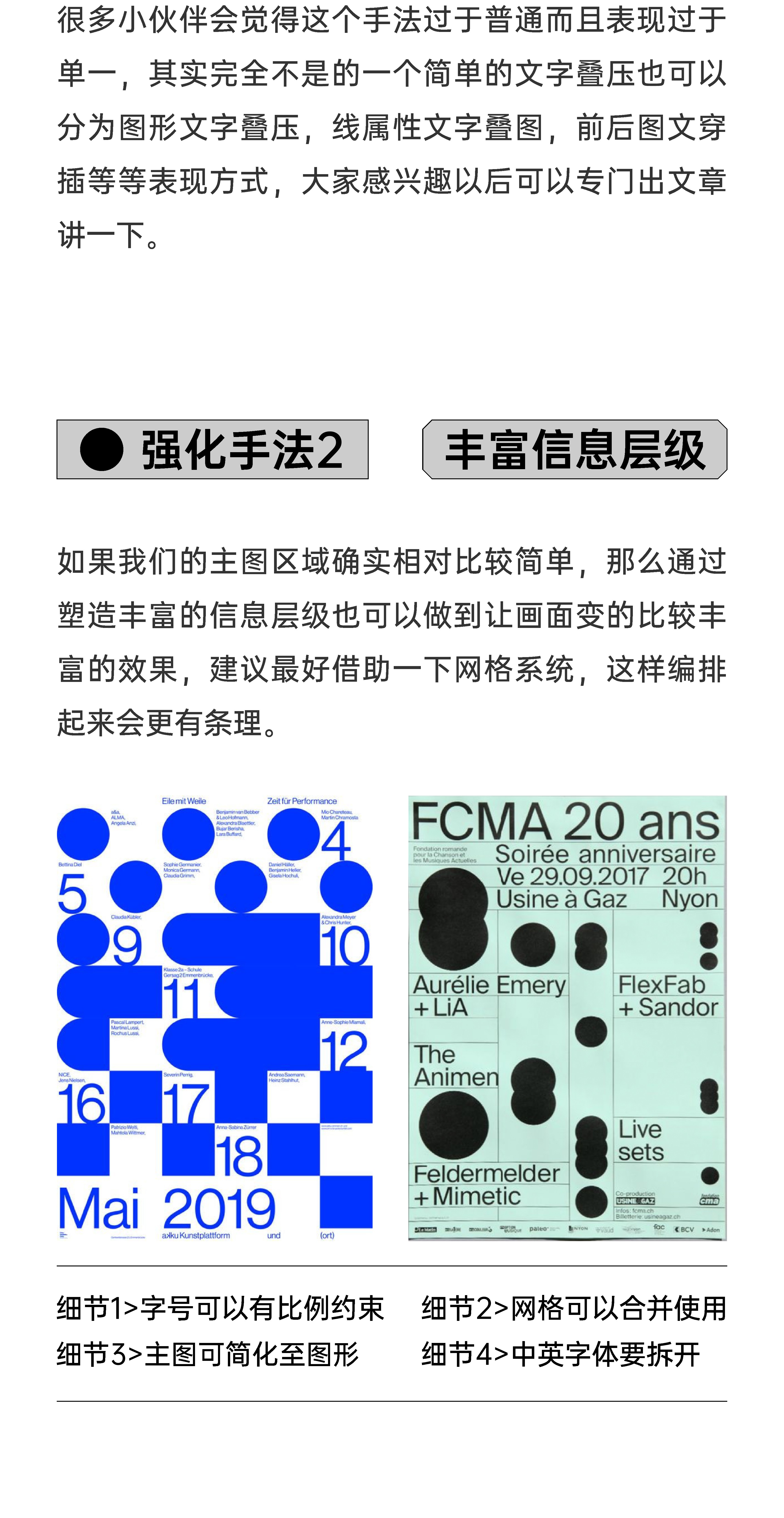 一篇文章，解决元素添加问题！（图ZMTQ4MjgxNjA=） - 教程 - 站酷设计师视研原创素材 - 站酷ZCOOL