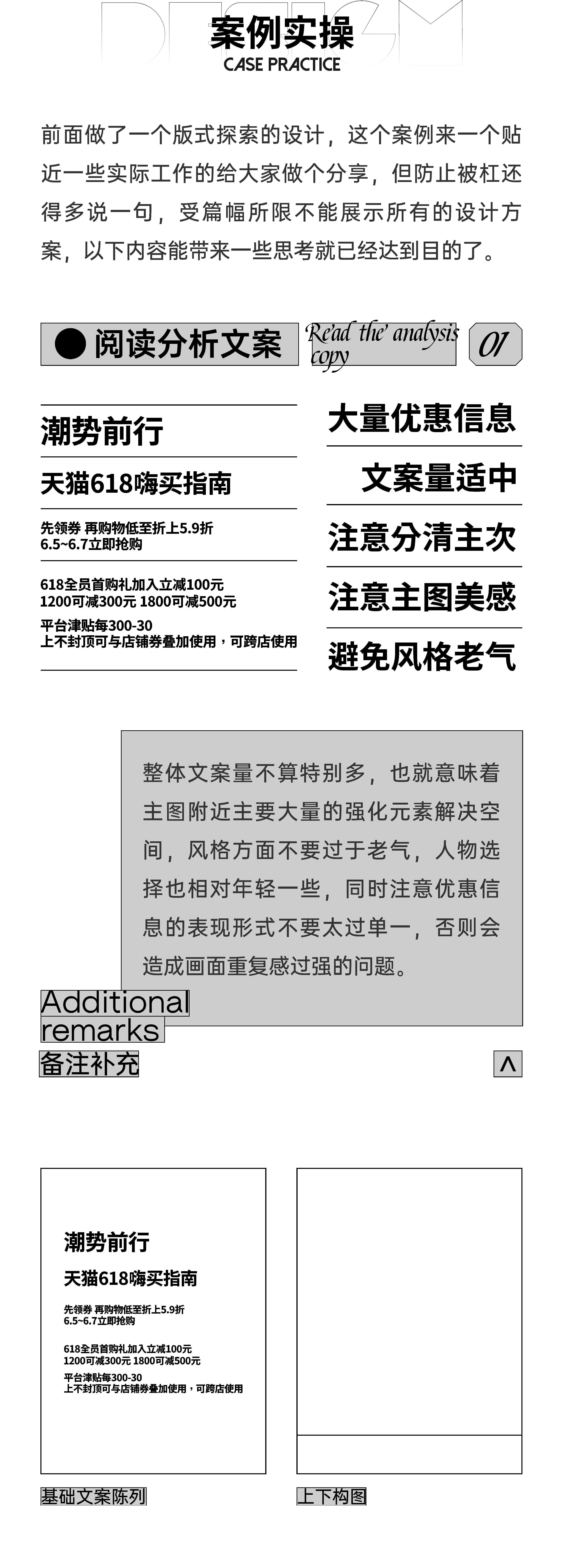 一篇文章，解决元素添加问题！（图ZMTQ4MjgyMTY=） - 教程 - 站酷设计师视研原创素材 - 站酷ZCOOL