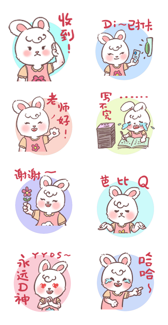 微信表情包——小兔同学日常（图ZMzcxODE4MTI4） - IP形象 - 站酷设计师望雲居原创素材 - 站酷ZCOOL