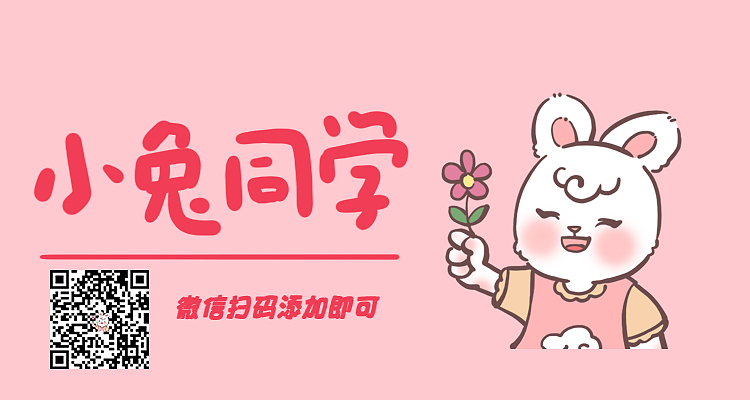 微信表情包——小兔同学日常（图ZMzcxODE4MjE2） - IP形象 - 站酷设计师望雲居原创素材 - 站酷ZCOOL