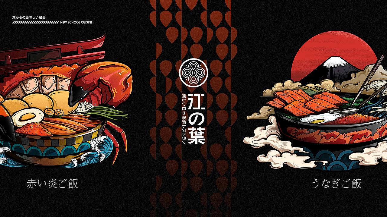 原创品牌设计 | 江の葉 New School Materials（图ZMzcxODE4Mjcy） - 品牌 - 站酷设计师反骨动物品牌设计原创素材 - 站酷ZCOOL