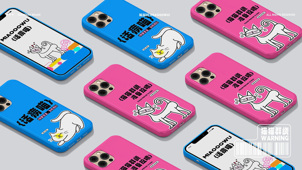 LOGO 包装 猫粮 猫粮包装设计VI | 茉茵凹品牌提案