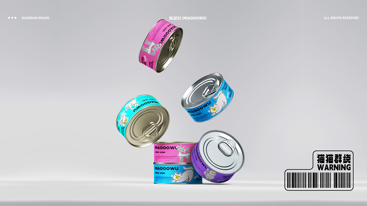 LOGO 包装 猫粮 猫粮包装设计VI | 茉茵凹品牌提案
