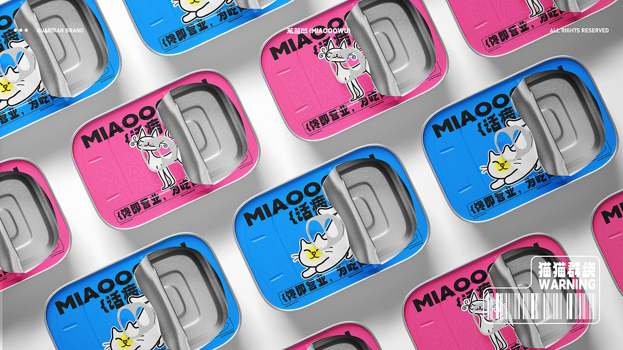 LOGO 包装 猫粮 猫粮包装设计VI | 茉茵凹品牌提案
