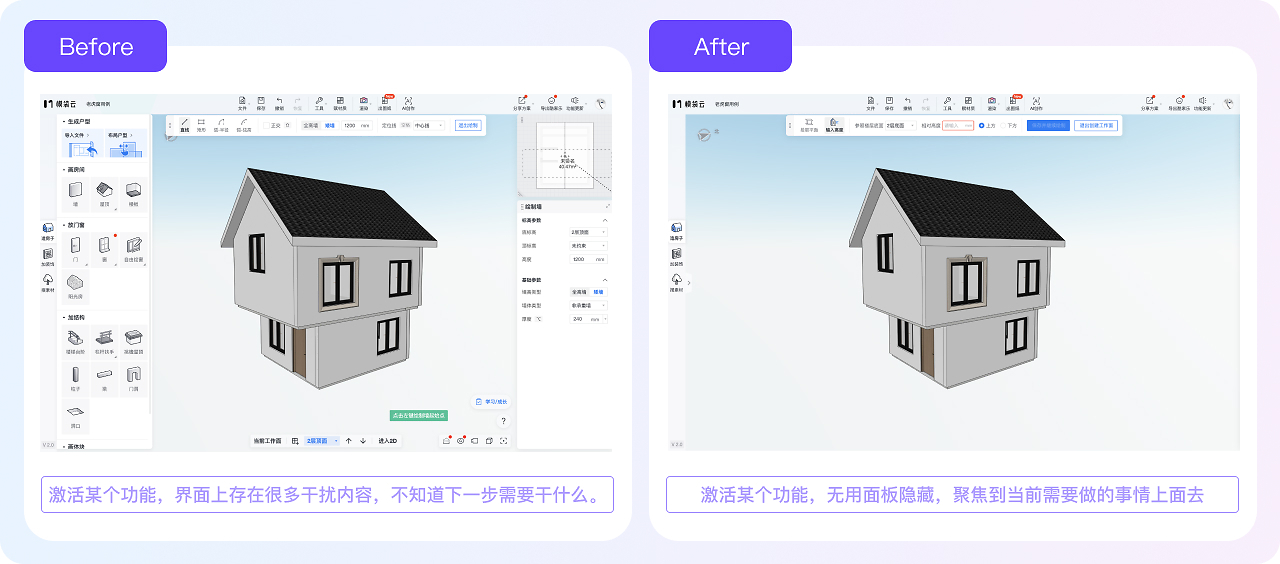 打动人心的直觉设计（图ZMTQ4MjgzNjQ=） - 观点 - 站酷设计师群核科技MCUX原创素材 - 站酷ZCOOL