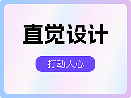 知识分享