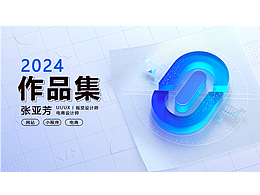 作品集- UI頁(yè)面