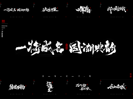 游戏UI