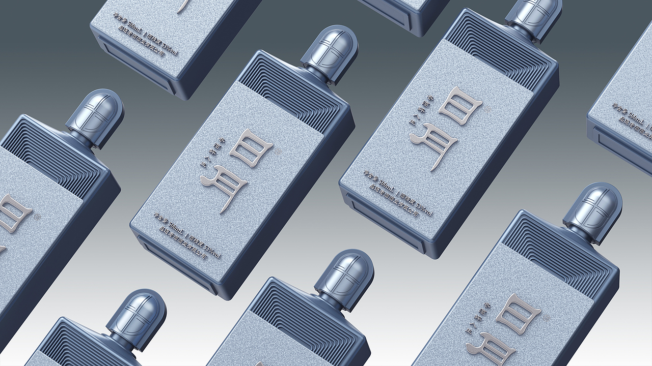 《日月》白酒包装