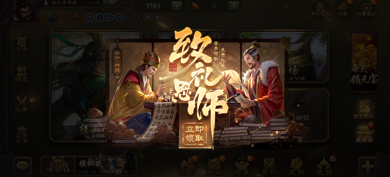 游戏美术字体设计总结 (壹）（图ZMzcxODIyMzQw） - 字体/字形 - 站酷设计师李百川Silva原创素材 - 站酷ZCOOL