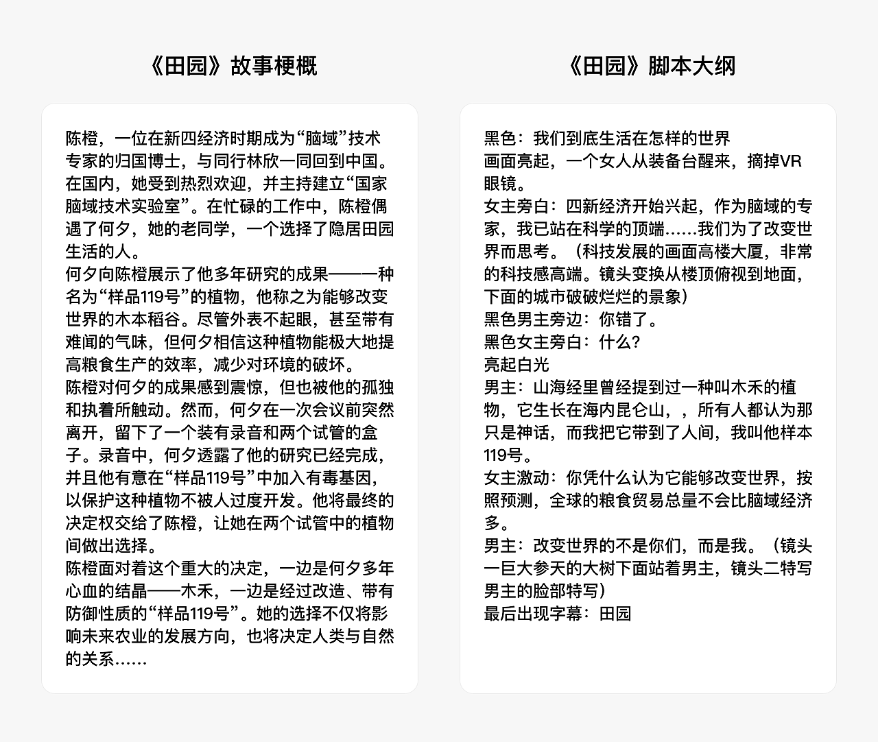 AIGC实战宝典!十大AI应用模式帮你快速搞定设计(上)(图ZMzcxODI3MTM2) - AI作品 - 站酷设计师新浪MDC原创素材 - 站酷ZCOOL