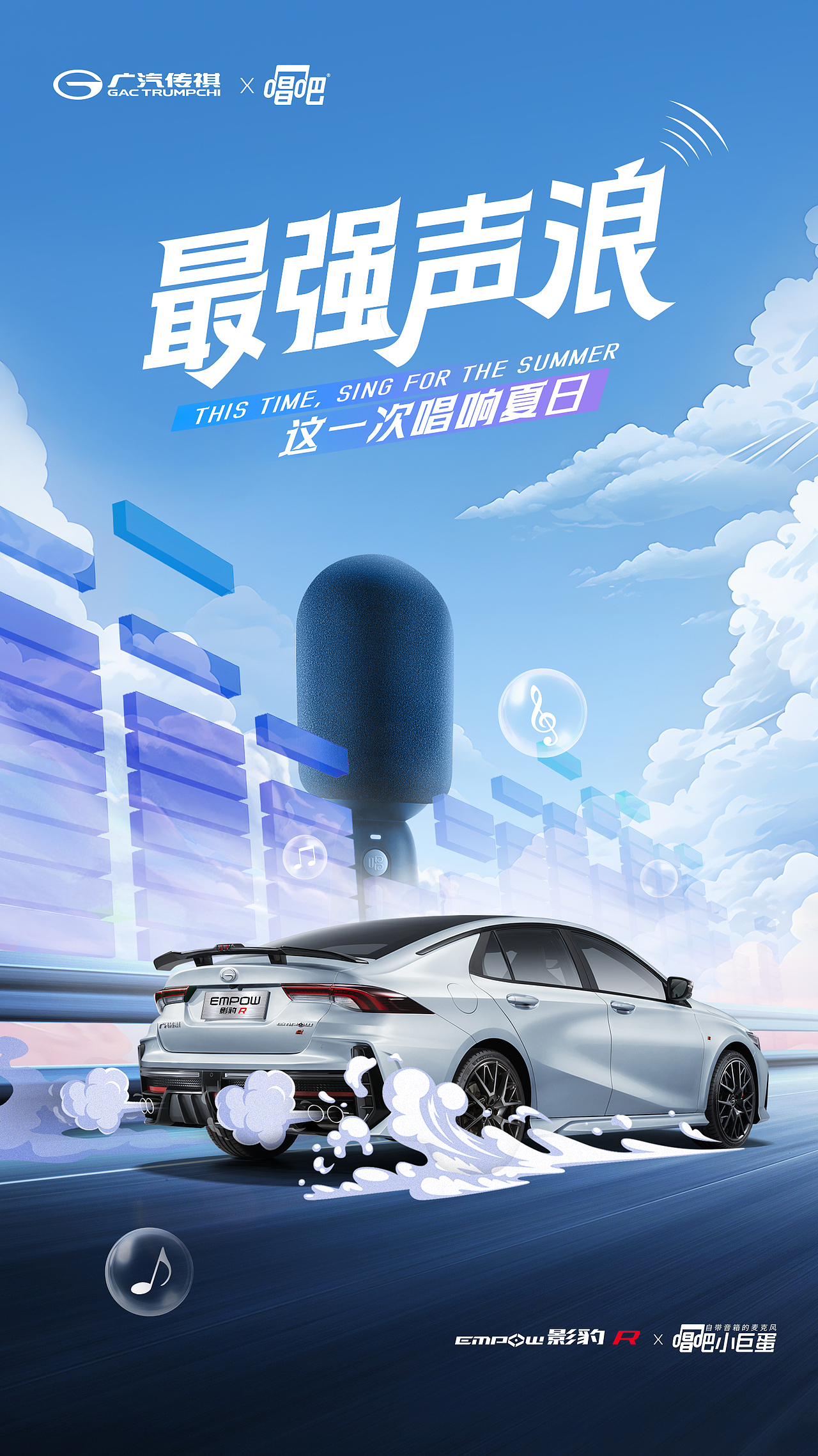 最近的几个联合海报（图ZMzcxODI3NTg0） - 海报 - 站酷设计师易扬品牌设计公司原创素材 - 站酷ZCOOL