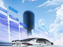 最近的几个联合海报