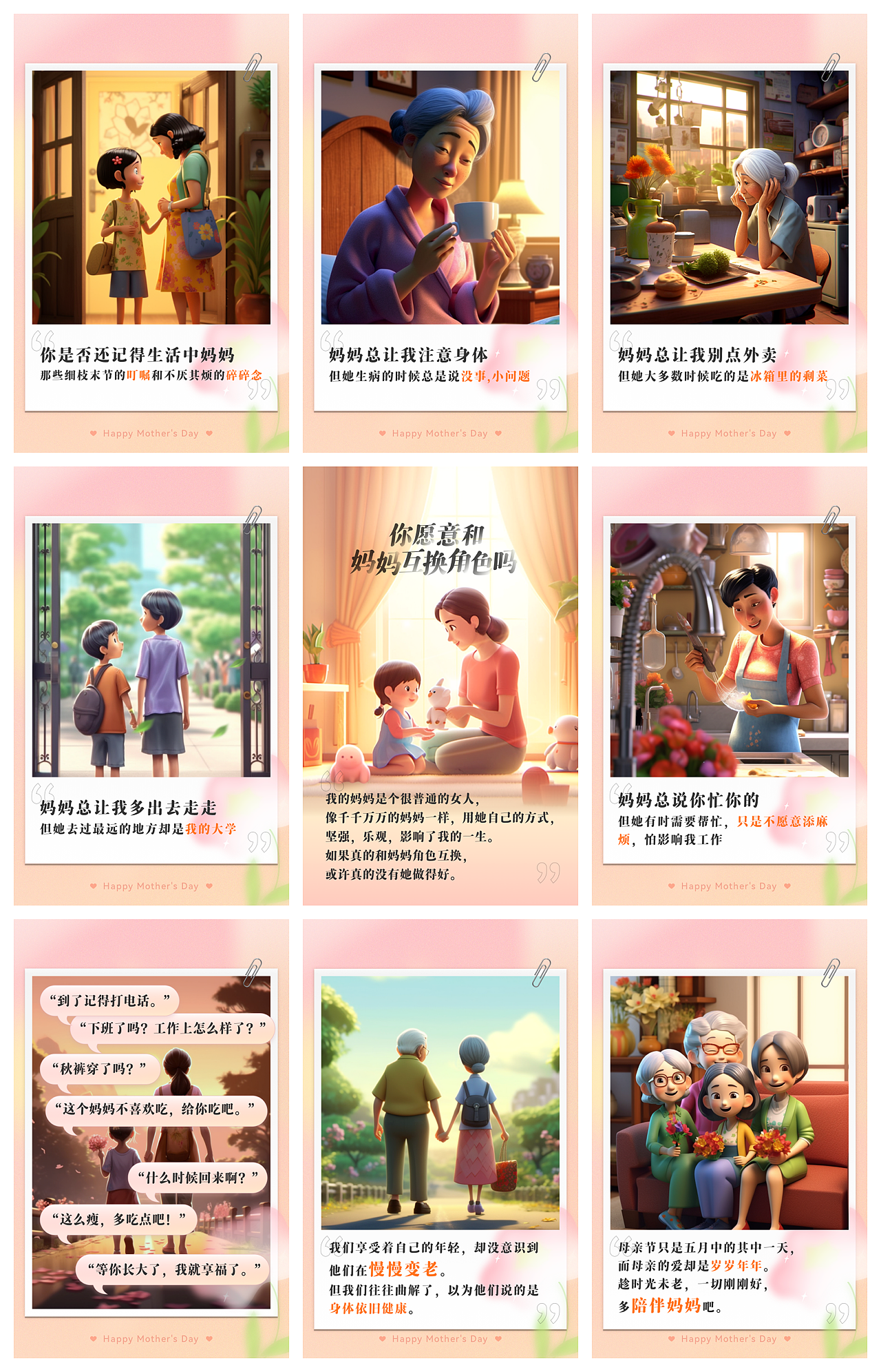 AIGC实战宝典!十大AI应用模式帮你快速搞定设计(上)(图ZMzcxODI3Nzk2) - AI作品 - 站酷设计师新浪MDC原创素材 - 站酷ZCOOL