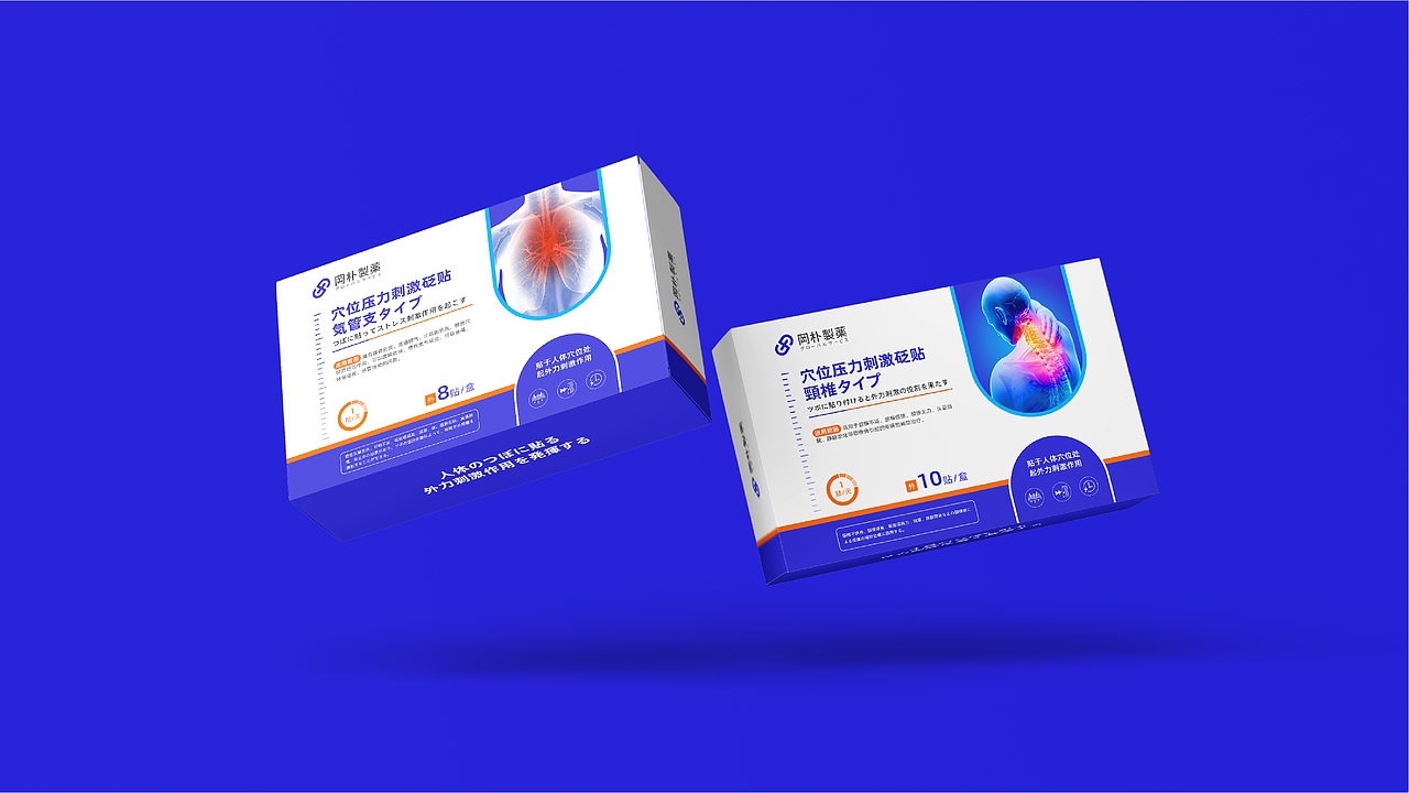 冈朴制药—品牌视觉设计（图ZMzcxODMwNTU2） - 品牌 - 站酷设计师星球杯是只喵原创素材 - 站酷ZCOOL