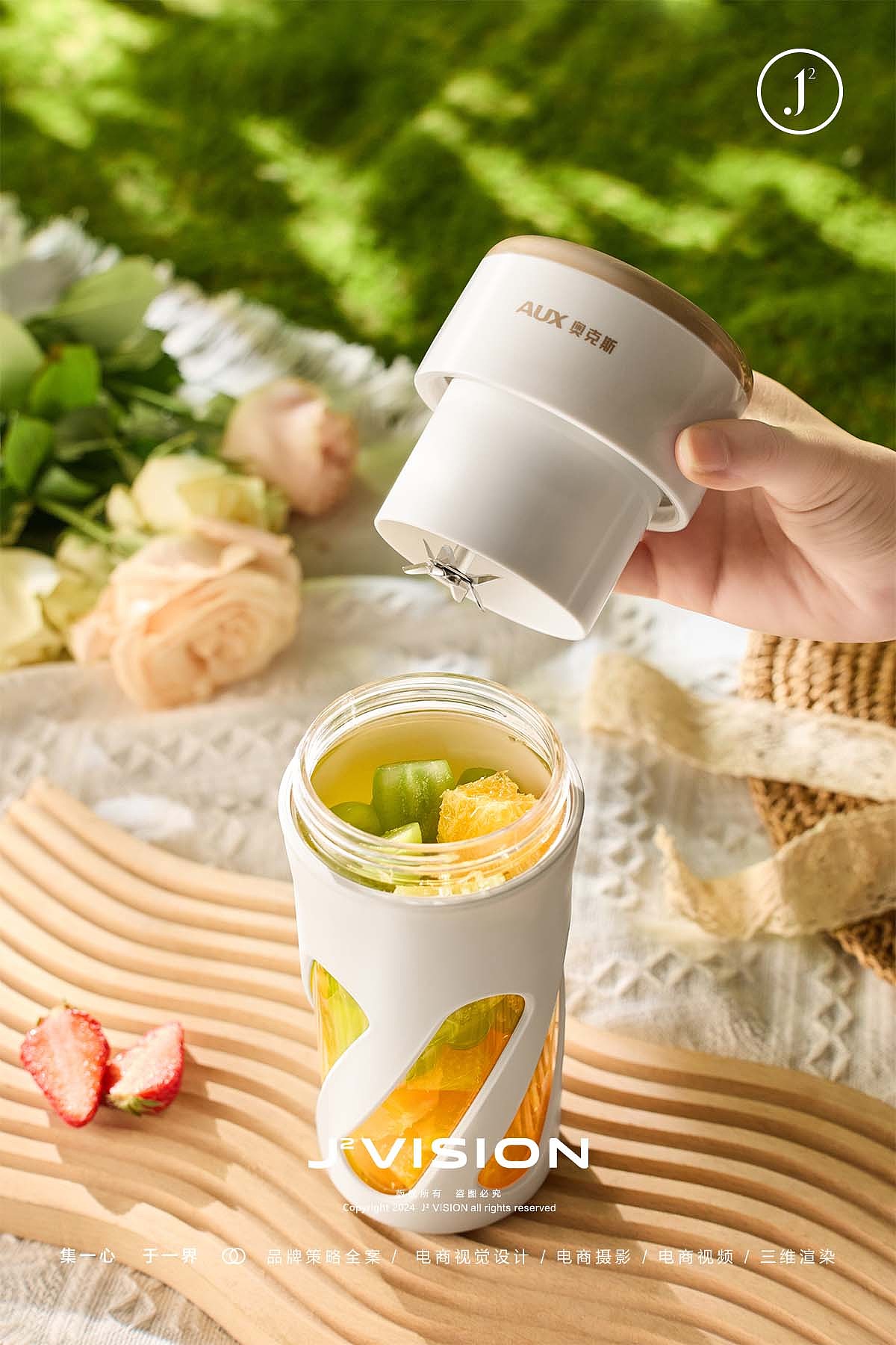 摄影案例分享NO.33 | 榨汁杯平面拍摄（图ZMzcxODMwMTY0） - 产品摄影 - 站酷设计师集界摄影原创素材 - 站酷ZCOOL