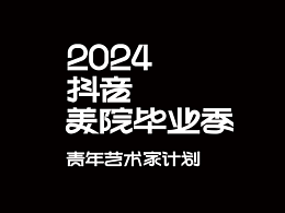 字 Record 4