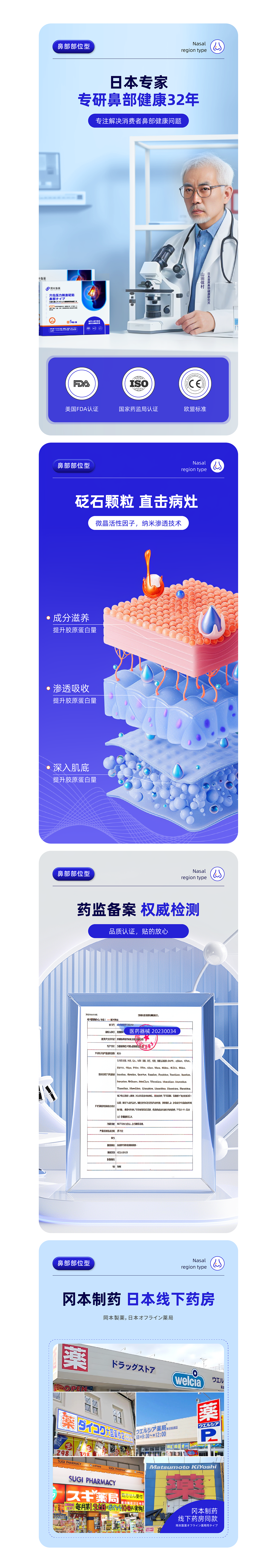 冈朴制药—品牌视觉设计（图ZMzcxODMwNjA0） - 品牌 - 站酷设计师星球杯是只喵原创素材 - 站酷ZCOOL