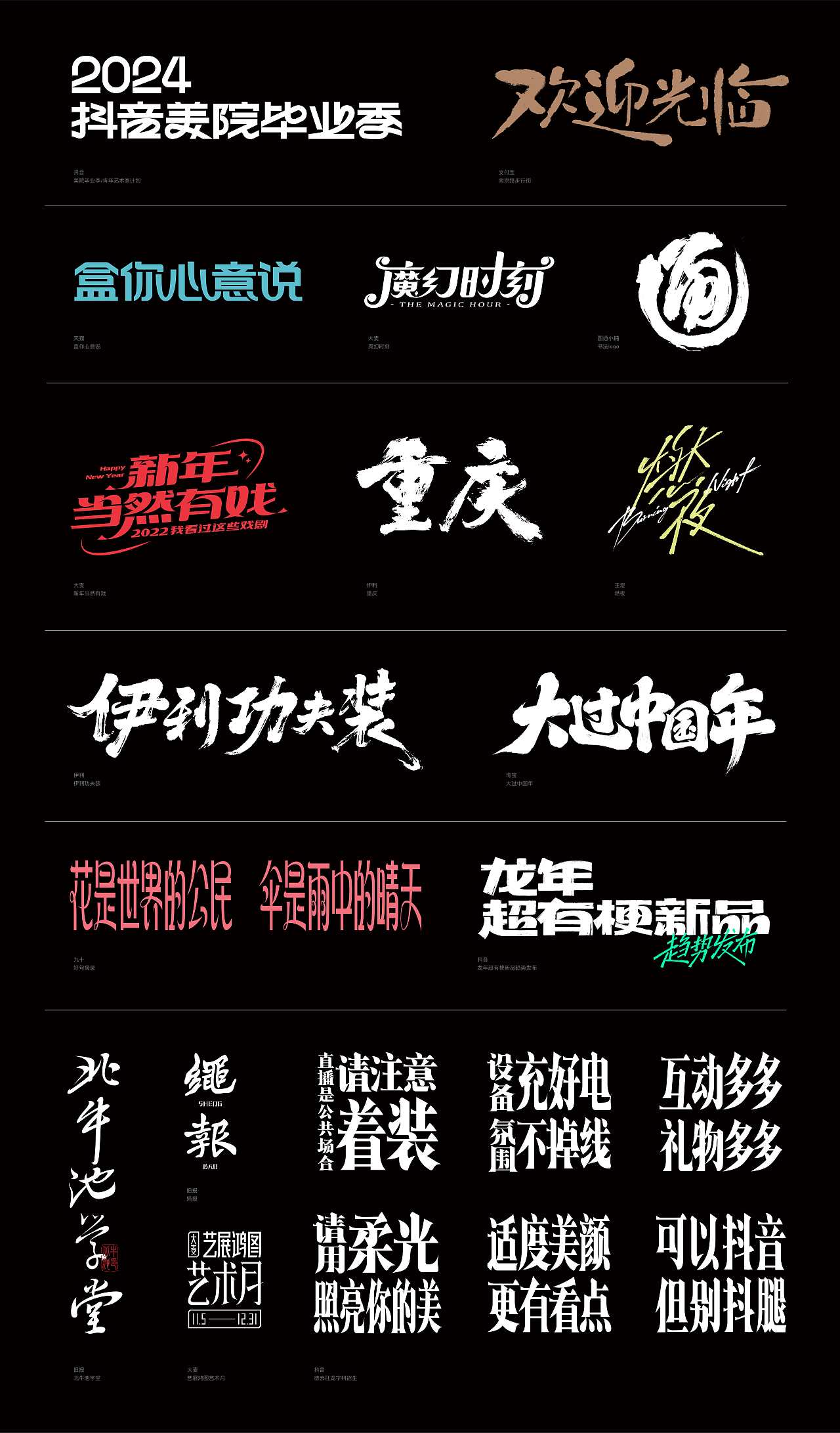 字 Record 4（图ZMzcxODMwMzUy） - 字体/字形 - 站酷设计师九十九十九十原创素材 - 站酷ZCOOL