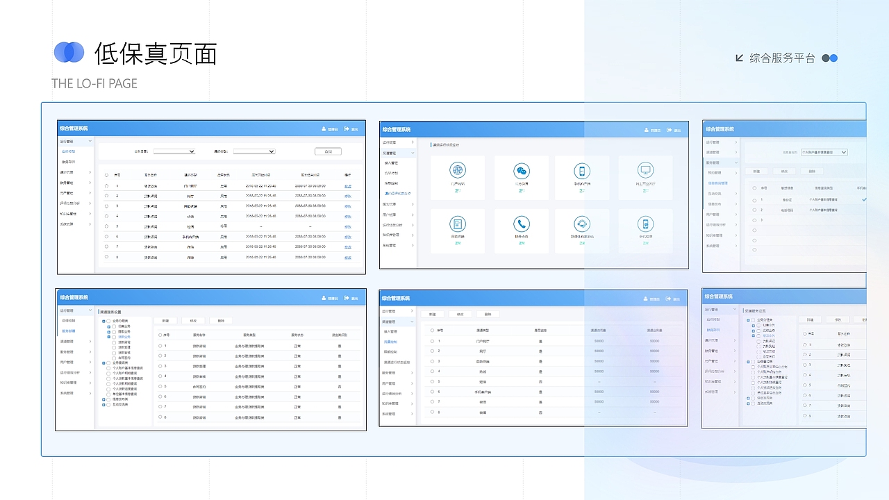 2024作品集展示（图ZMzcxODMxMzA4） - 其他UI - 站酷设计师小海棠果子原创素材 - 站酷ZCOOL