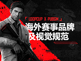 品牌设计