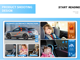 亚马逊主副图设计 汽车遮阳罩