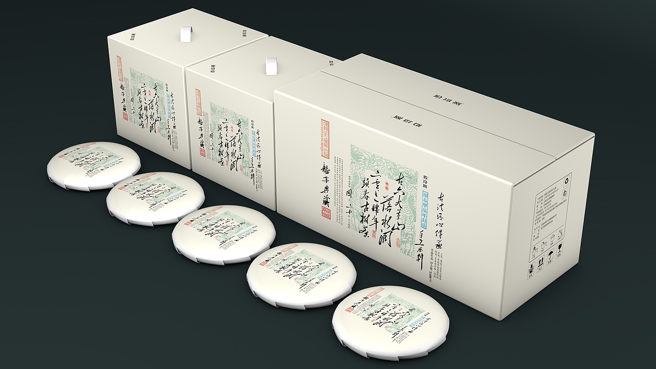 古六大茶山 · 易武落水洞 · 雲南普洱茶包装