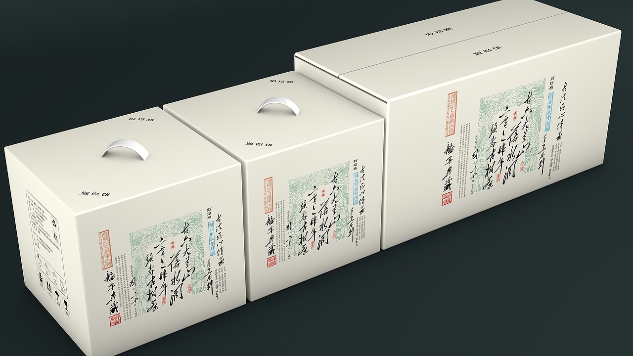 古六大茶山 · 易武落水洞 · 雲南普洱茶包装