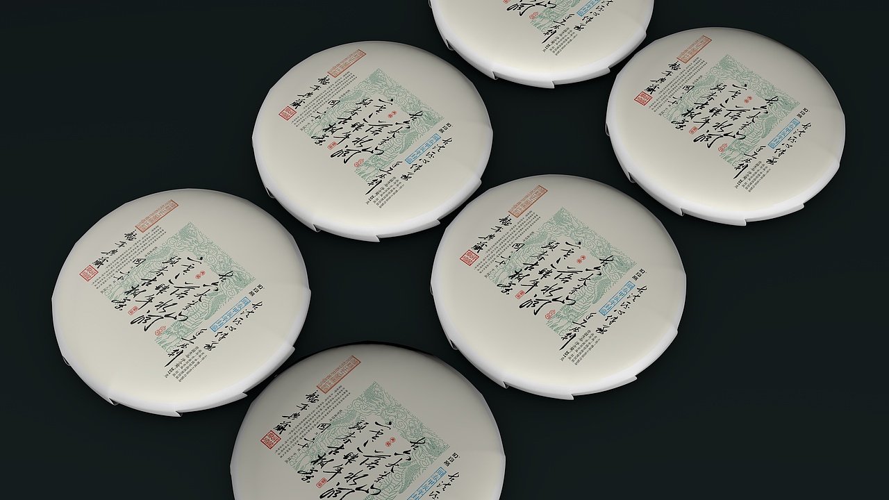 古六大茶山 · 易武落水洞 · 雲南普洱茶包装