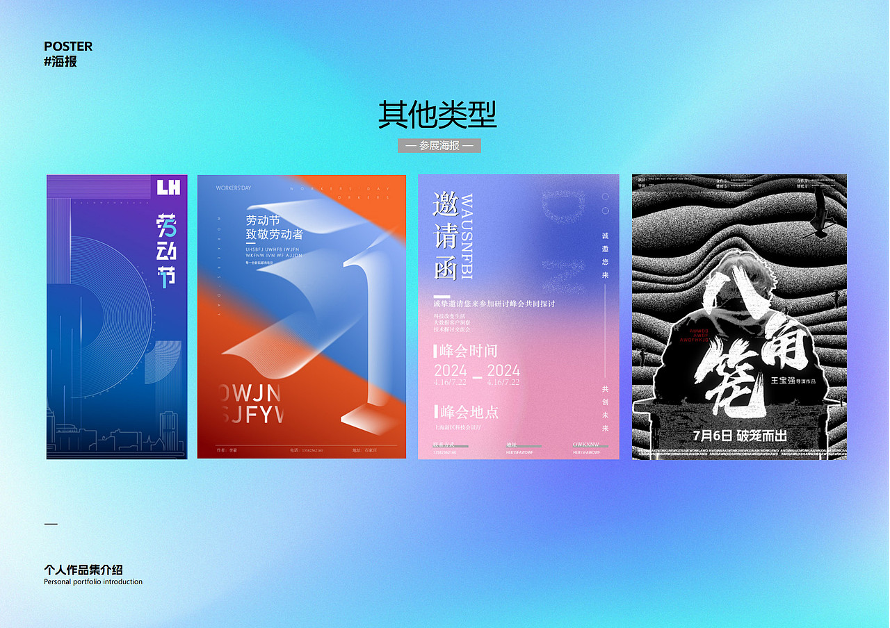 毕业作品集（图ZMzcxODM1MTA0） - 品牌 - 站酷设计师豪豪做设计原创素材 - 站酷ZCOOL