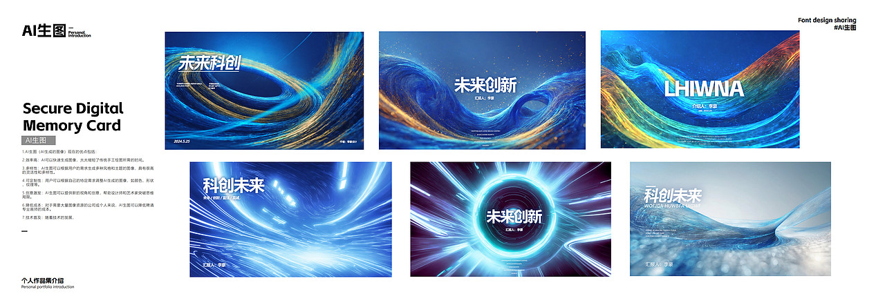 毕业作品集（图ZMzcxODM1MTQ0） - 品牌 - 站酷设计师豪豪做设计原创素材 - 站酷ZCOOL