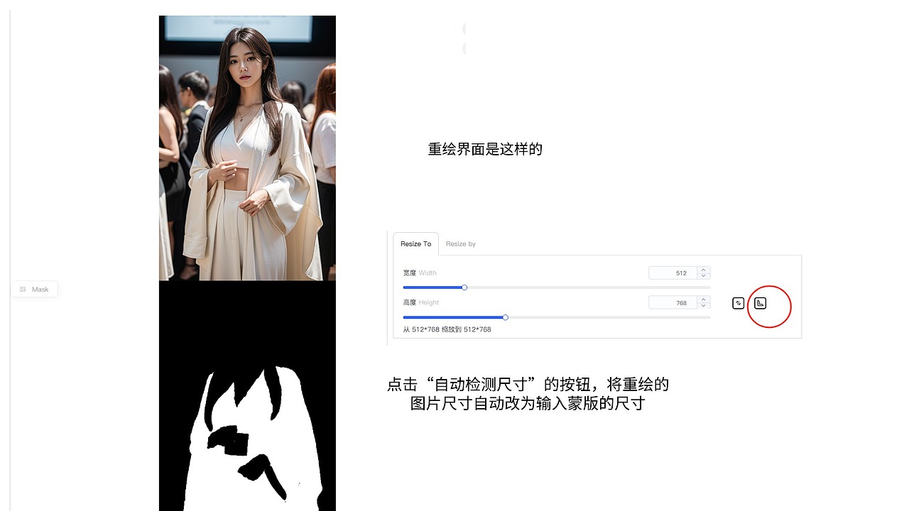 AI换装（图ZMzcxODM1MTg4） - AI作品 - 站酷设计师giveMis原创素材 - 站酷ZCOOL