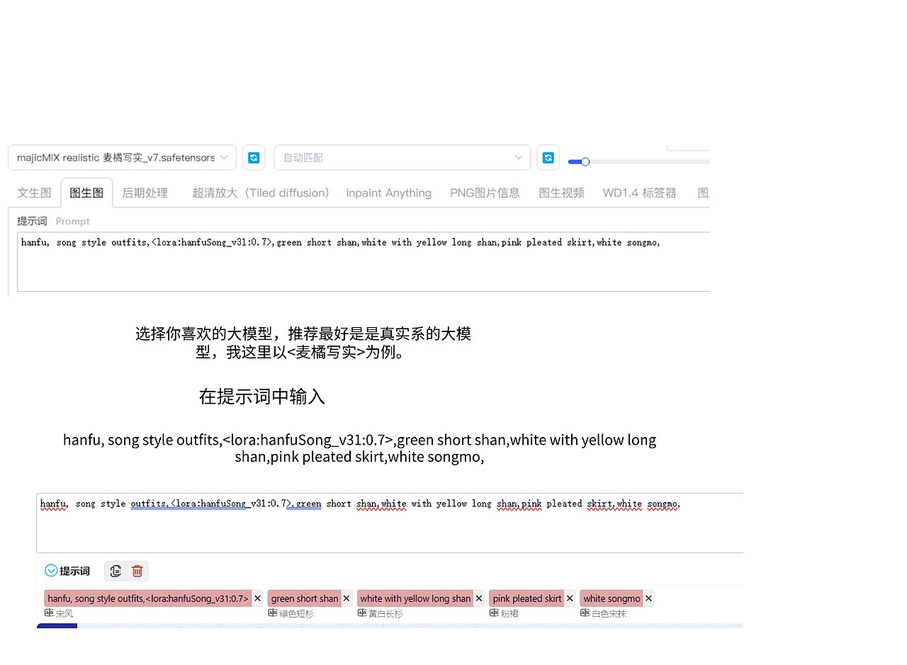 AI换装（图ZMzcxODM1MTky） - AI作品 - 站酷设计师giveMis原创素材 - 站酷ZCOOL