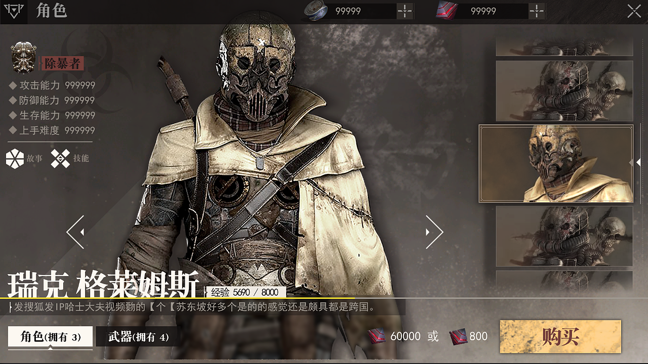 UI动效|商城界面动效制作