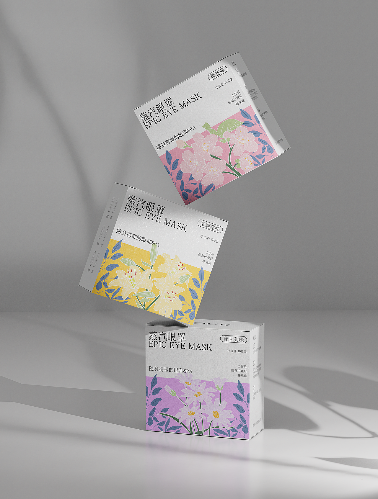 蒸汽眼罩包装设计(图ZMzcxODM3MDAw) - 包装 - 站酷设计师插画师程兮原创素材 - 站酷ZCOOL